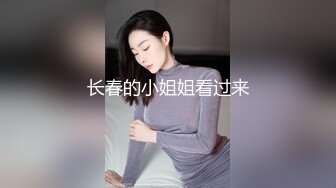 【下集】肌肉狗狗,调教他的小骚逼,各种姿势道具都上