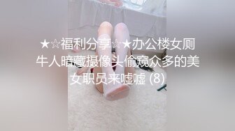 網紅少女-花音栗子(金魚kinngyo)-《墮落修女》-63P+1V