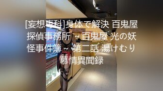 ⚫️⚫️【11月新品分享】极品一字马媚黑反差婊，舞蹈演员【gfeinjapan】福利②，各种调教性爱