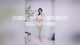 小辣椒 的戶外挑戰，時尚芭莎、萌萌哒蘿莉，穿搭有範兒，內褲壹撩，在樓道就啪啪，穿衣做愛