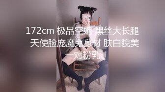 国产AV 糖心Vlog 柚子猫淫乱施术 美人空姐与变态按摩师