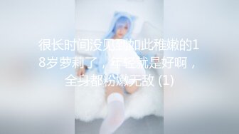 台湾华人AV女优小只马「嘿尼」「Bunni」OF私拍 极品粉嫩名穴 性爱时翻白眼表情极其淫荡夸张【第二弹】 (4)