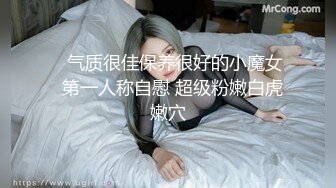 绿奴视角：老婆刚被第一个单男内射完，紧跟着被第二个单男射