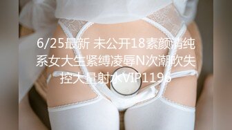  被大哥蹂躏的极品小少妇，淫声荡语听狼友指挥调教，交大鸡巴玩弄骚奶子和小嫩逼