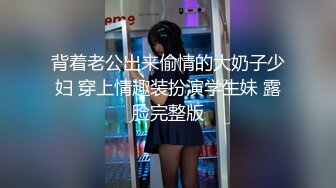 【MP4】[国产]MFK0068 黑丝浪女的足交诱惑