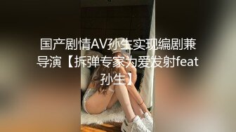 顶级尤物女神包臀裙丝袜高跟御姐 嘴里喊着不要 身体却很诚实 爽了以后别提有多乖了 万人求的顶级女神