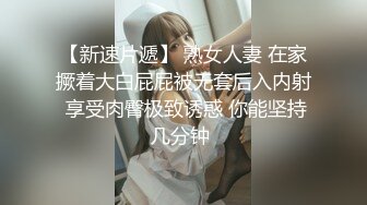 不知名小野模酒店拍完写真被摄影师啪啪用小鸡巴远射一嘴精子