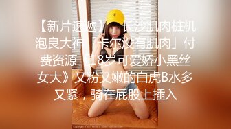 【极品女神❤️顶级网红】劲爆网红美女『柚子猫』最新自费订阅-爆裂黑丝JK女骑士 高潮内射粉穴