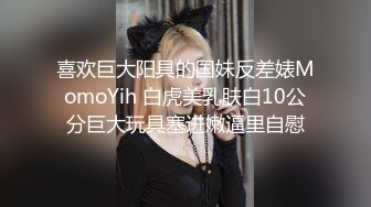 独家推荐 性感漂亮美女风景区游玩时寂寞难耐,拉着男友到公共卫生间疯狂操B自拍,空间太小只能后插式干.太刺激了！