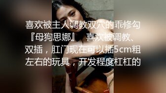 微博微圈密网红 脸红Dearie究极圆润蜜尻 黑丝骚丁遮不住饱满美穴 大长腿跳蛋阳具色诱瞬间勃起