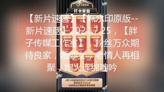 【新片速遞】 珠宝店收银骚逼❤️背着她老公这样子诱惑我~这样的美臀❤️谁还能顶得住不下手？