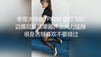  早期东莞ISO桑拿系列8 性感技师上演JC制服诱惑 水床按摩还没开始操就已经被口爆出来