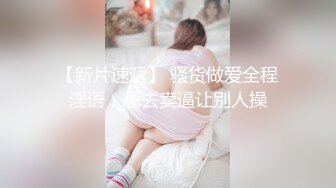 -爆乳空姐『波波姐姐』和炮友3小时连操性爱大战 爆操黑丝牛仔裤妞