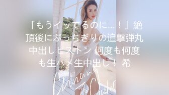 海归熟女 · 唯美 人妻   · ：知性打扮，和老总约会，楼梯间偷情，无套内射，带着精液回家