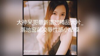 端庄优雅人妻气质尤物〖Sofia Nana〗舞蹈老师穿着刺绣旗袍上门服务 开发调教老师娇嫩小菊花 越是端庄越是反差2