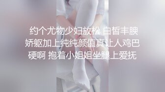 沈阳少妇激情时刻