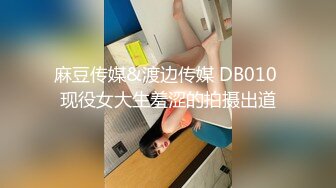 极品美女激情啪啪性爱