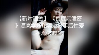 叫声可射爆乳小母狗