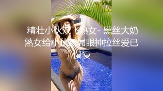  精厕女神超极品蜂腰蜜桃臀尤物骚货 近距离高清大屌抽插内射中出白虎美穴