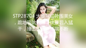 线下探花约妹约到可爱少女 粉嫩小穴性欲大发