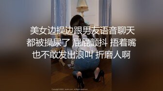 沈阳微露脸后入外射荡妇女警前女友