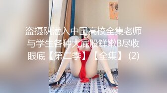 寻花偷拍系列-男主3500约操身材苗窕的洋装美女…