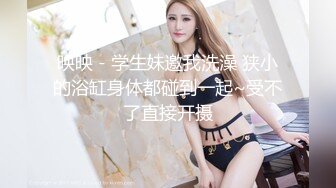 ZAZA 女仆诱惑