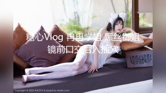 超可爱少女〖酸猫妹妹〗最新作品绳缚调教 各式玩具 高速抽插の爆浆