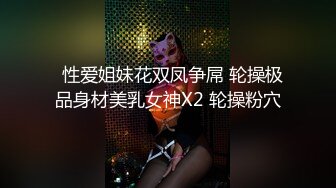 完整版长腿学妹牛仔裤 撸鸡巴口活 抱着草