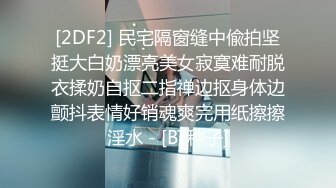 大奶美眉吃鸡啪啪 身材苗条稀毛鲍鱼粉嫩 被大洋吊无套输出 整根插入非常舒爽 撸了满满两手精液