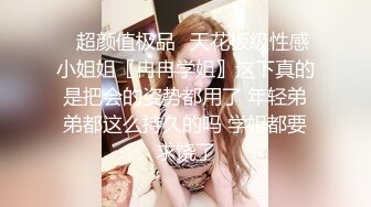 寻花偷拍系列-男主3500约操身材苗窕的洋装美女…