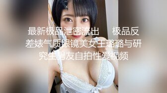 阳光系E奶小天使@non3non4小只马近乎完美的身材 超强的口爱技巧，小张差点三魂七魄都被吸出来了