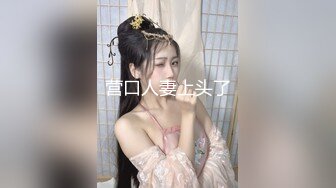 【超美颜值美艳女神】最新极品网红美少女【小余】剧情新作-为了吸粉出卖肉体的洛丽塔 COS啪啪深喉