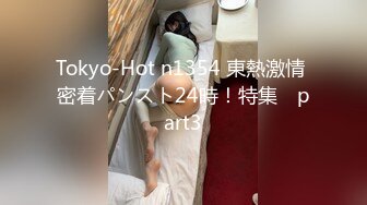 泄密流出火爆全网嫖妓达人金先生最新约炮 牙科诊所女医师挺能搞的玩SM