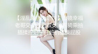  养生会所里的极品大奶妹，颜值不错勾搭按摩小哥69交大鸡巴舔骚穴