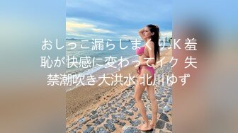 -极品美少妇户外猎物偶遇山区护林员大叔 日常上班还能艳遇