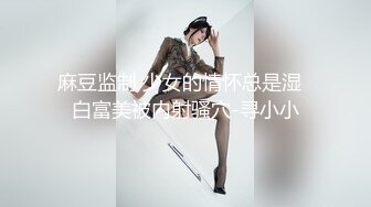 -麻豆传媒 MCY0112 操爆骚货表姐娇喘不息-白靖寒