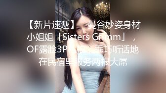 极品反差婊 群P白虎嫩妹被艹哭了，一个个排队来无套内射，内射玩该刷锅的刷锅