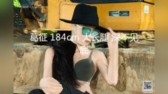 [稀缺 360]炮台系列 轻情侣开房1晚 女的漂亮