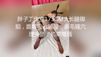 熟女阿姨 舒不舒服 啊啊快点用力操 身材丰腴前凸后翘 聊聊天培养感情吃饱喝足 骚逼抠的哗哗响嘴巴叼着内内操逼超猛