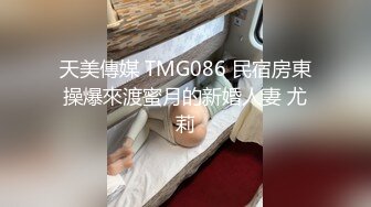 私房大神最新出品??*老虎菜原创*16弹:对不起失联这么久新帖我又回来了