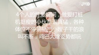 onlyfans 馒头B 抖S女奴脑袋被主人脚踩调教【babybunnnie】主动骑乘位啪啪 口交侍奉 小B塞内裤 大黑牛自慰【180v】 (174)