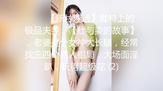 非常骚的小女人给大哥深喉大鸡巴舔蛋蛋，被大哥压在身下疯狂输出