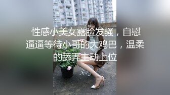 如此清纯可爱又性感的极品妹子在床上让小哥哥各种玩弄展示，全程露脸黑丝诱惑舔弄大鸡巴