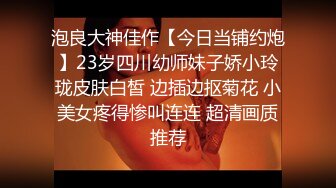 秦先生第6部-女神琪琪长腿丝袜的挑逗,床上被操骚语不断