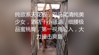 【搞沐足按摩女】大叔按摩店找乐子，打飞机摸奶子，欲火焚身扑上去开始亲，后入啪啪干骚逼释放