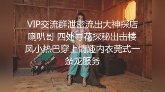 【新片速遞】短裙裹胸衣小姐姐身材肉体就是撩人让人性奋想搞她，白嫩饱满大长腿精致奶子尽情揉捏骑上去冲锋耸动【水印】[1.92G/MP4/38:50]