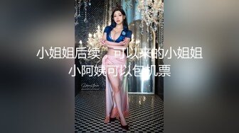 高颜值骚货少妇_和炮友在酒店啪啪大秀_骑在头上让男的吃逼逼_口交