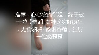   约草极品美女平面模特可儿 奶子上还有纹身