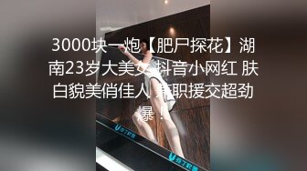 【精东影业】妈妈咪呀真实母女上演乱伦大战女婿享受齐人之福